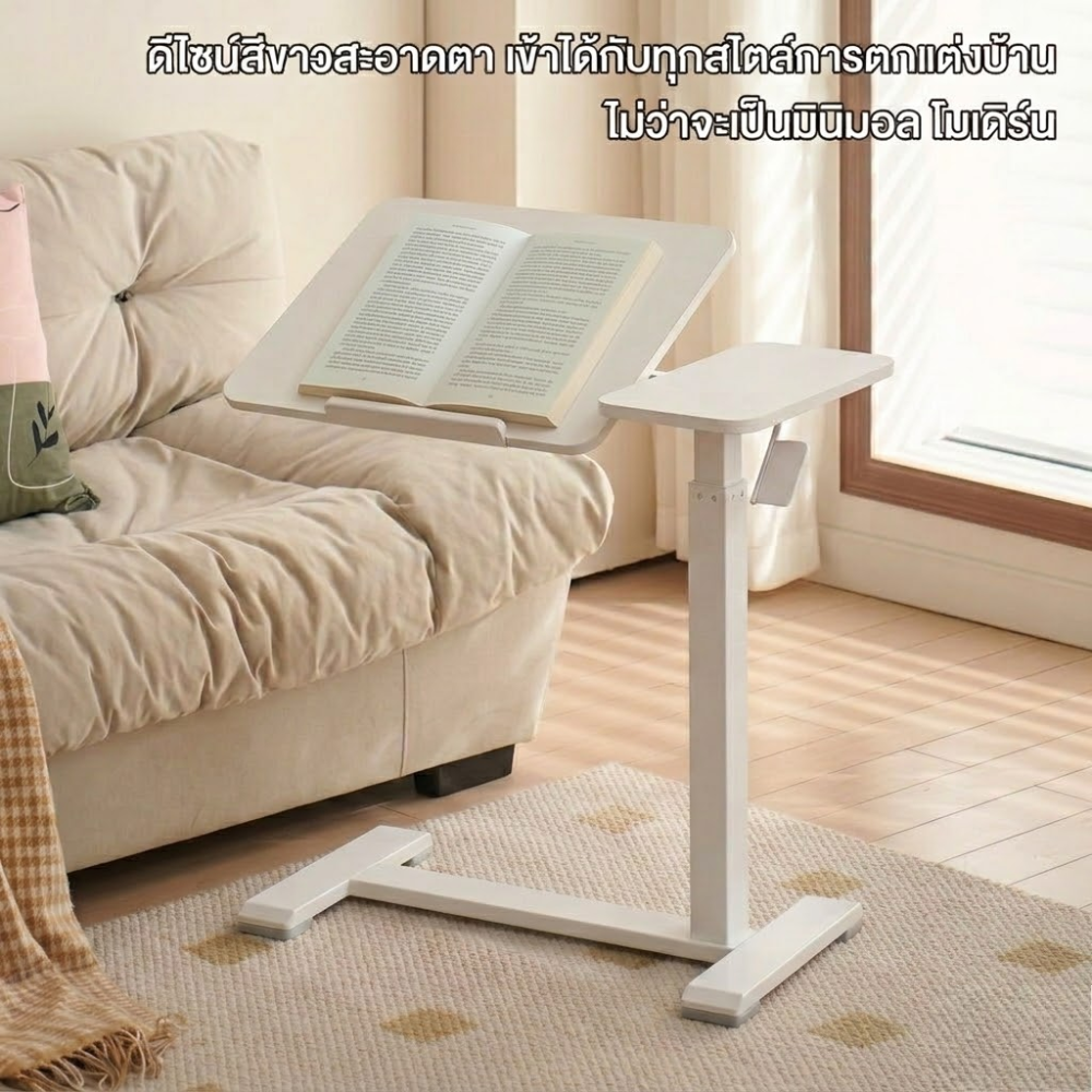 โต๊ะปรับระดับ ELIFE รุ่น QT-02. สีขาว มีล้อหมุนรอบทิศทาง_4